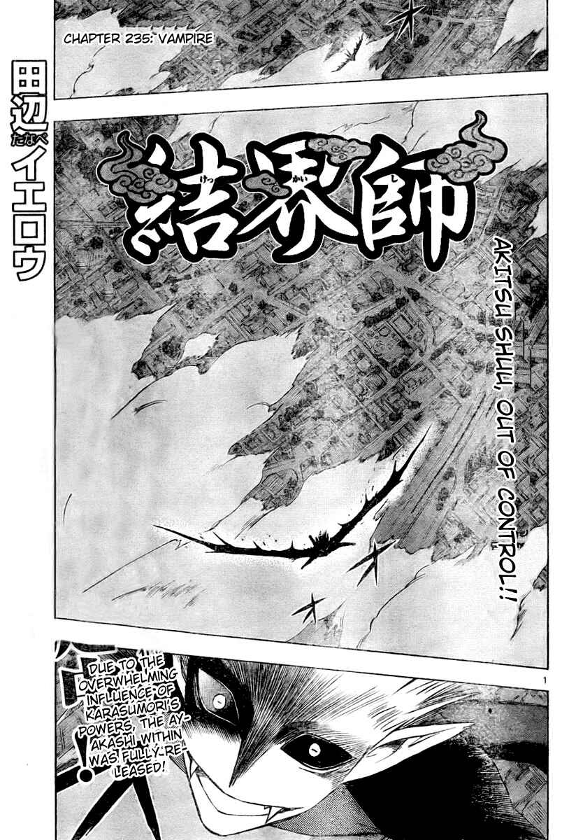 Page 1 Chapter 235 Kekkaishi