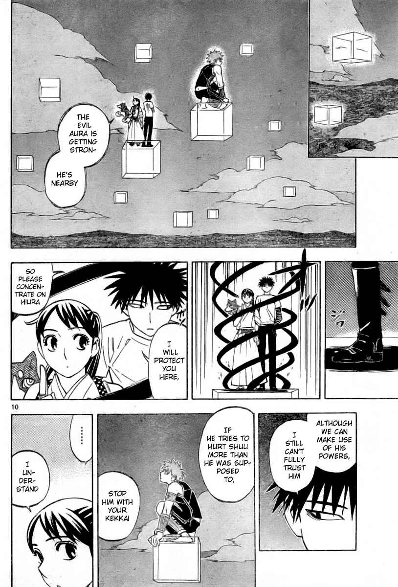Page 10 Chapter 235 Kekkaishi