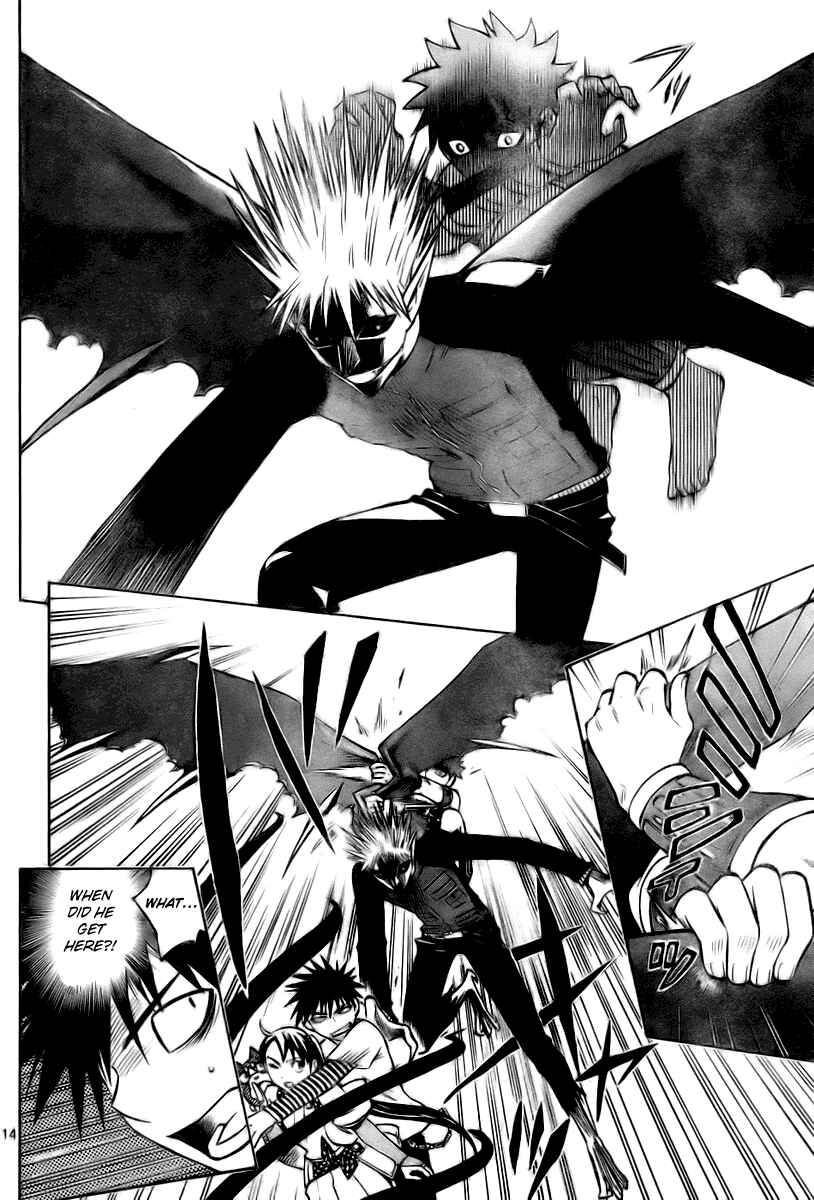 Page 14 Chapter 235 Kekkaishi