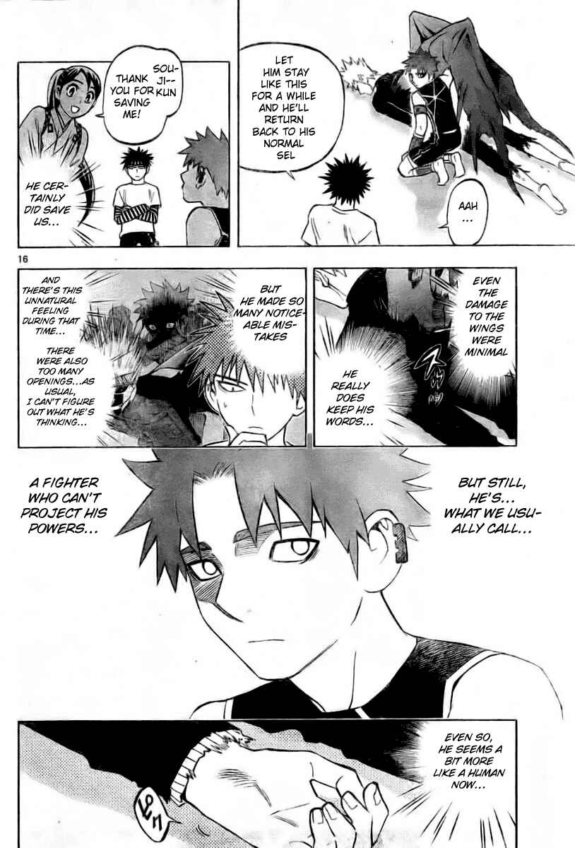Page 16 Chapter 235 Kekkaishi