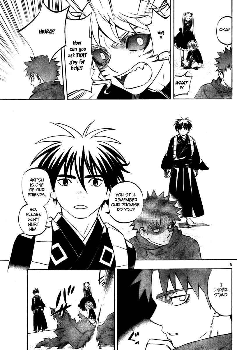 Page 5 Chapter 235 Kekkaishi
