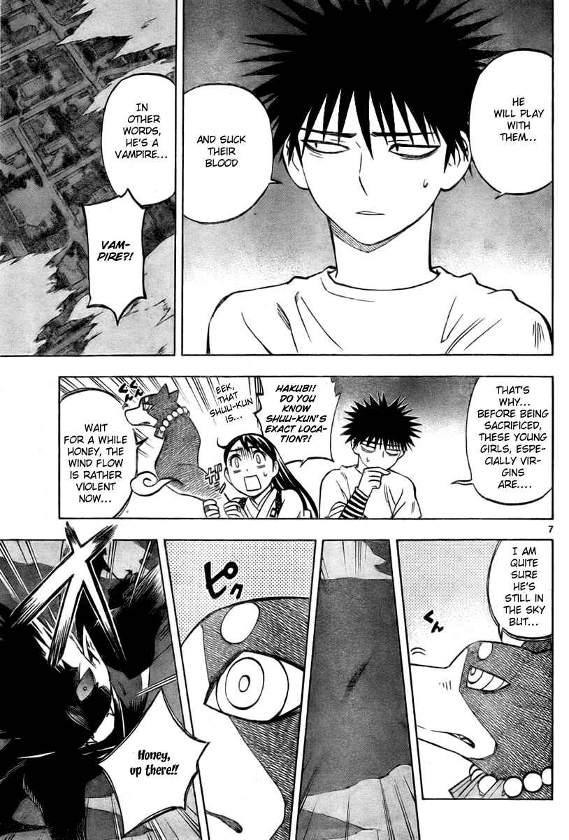 Page 7 Chapter 235 Kekkaishi