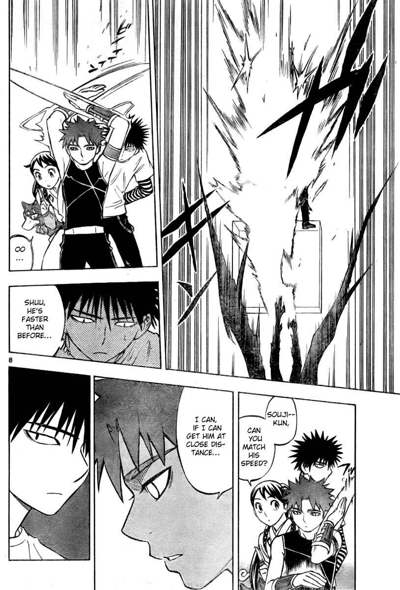 Page 8 Chapter 235 Kekkaishi