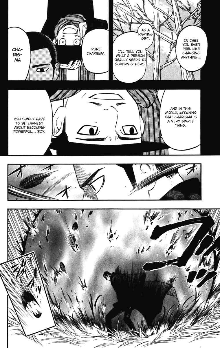 Page 12 Chapter 158 Kekkaishi
