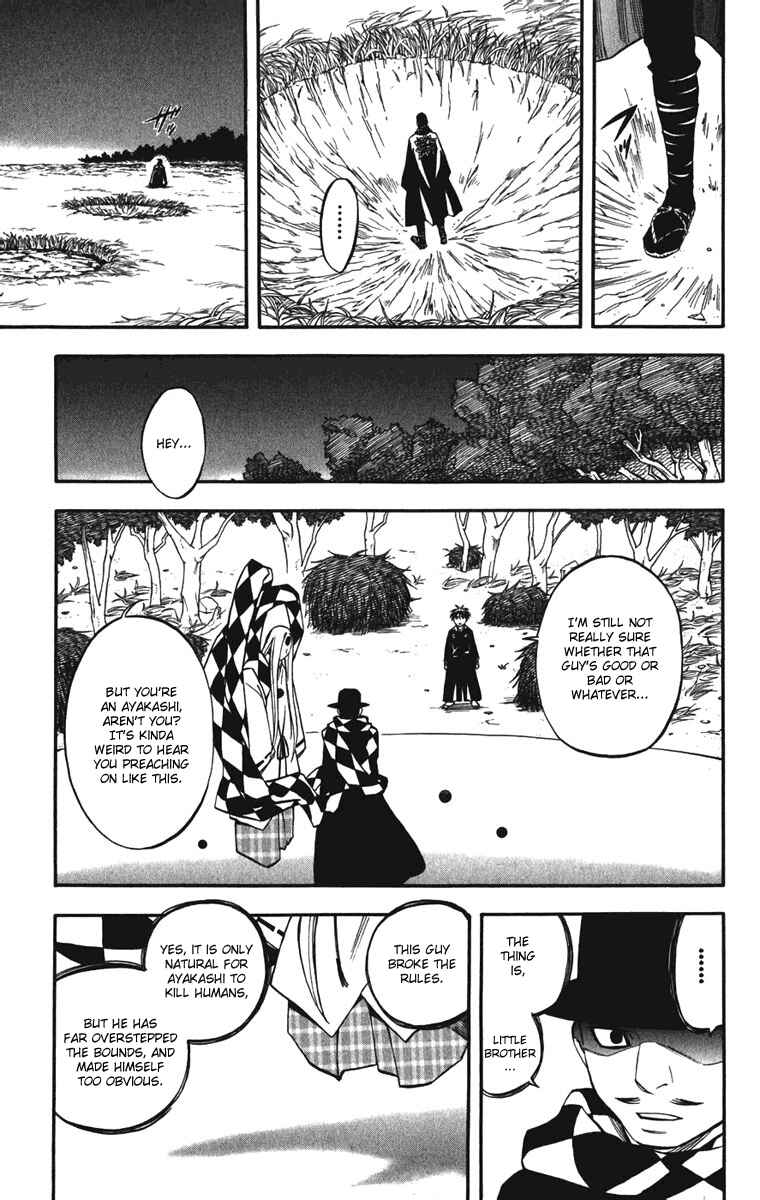 Page 13 Chapter 158 Kekkaishi