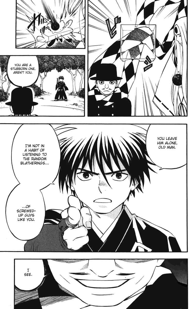 Page 15 Chapter 158 Kekkaishi