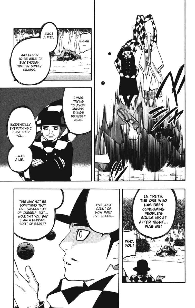 Page 17 Chapter 158 Kekkaishi