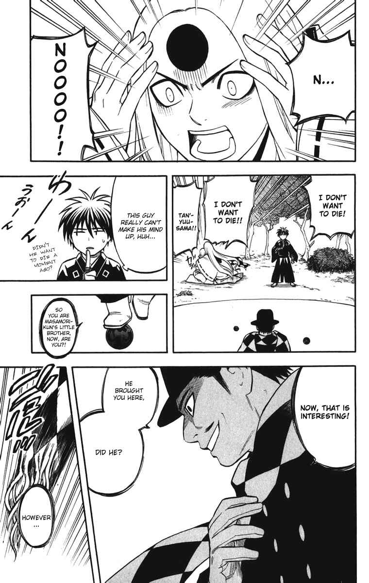 Page 3 Chapter 158 Kekkaishi