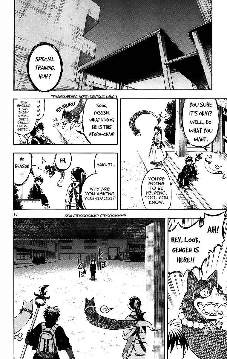 Page 11 Chapter 77 Kekkaishi