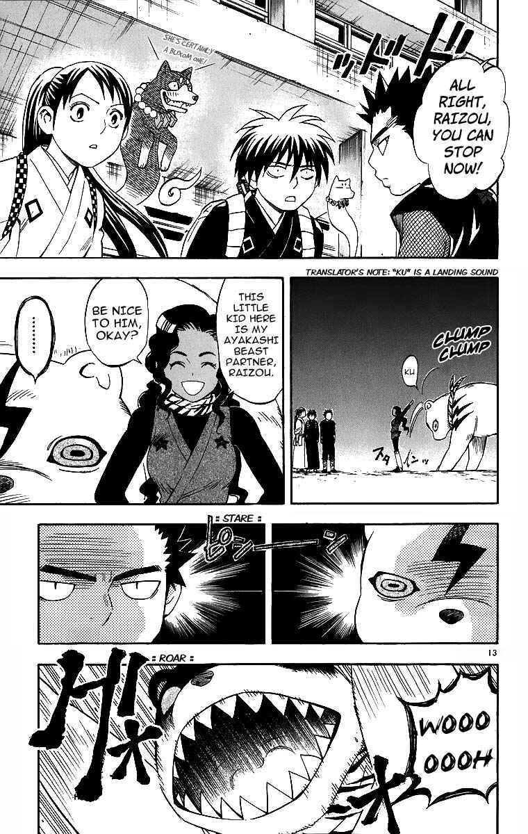 Page 14 Chapter 77 Kekkaishi