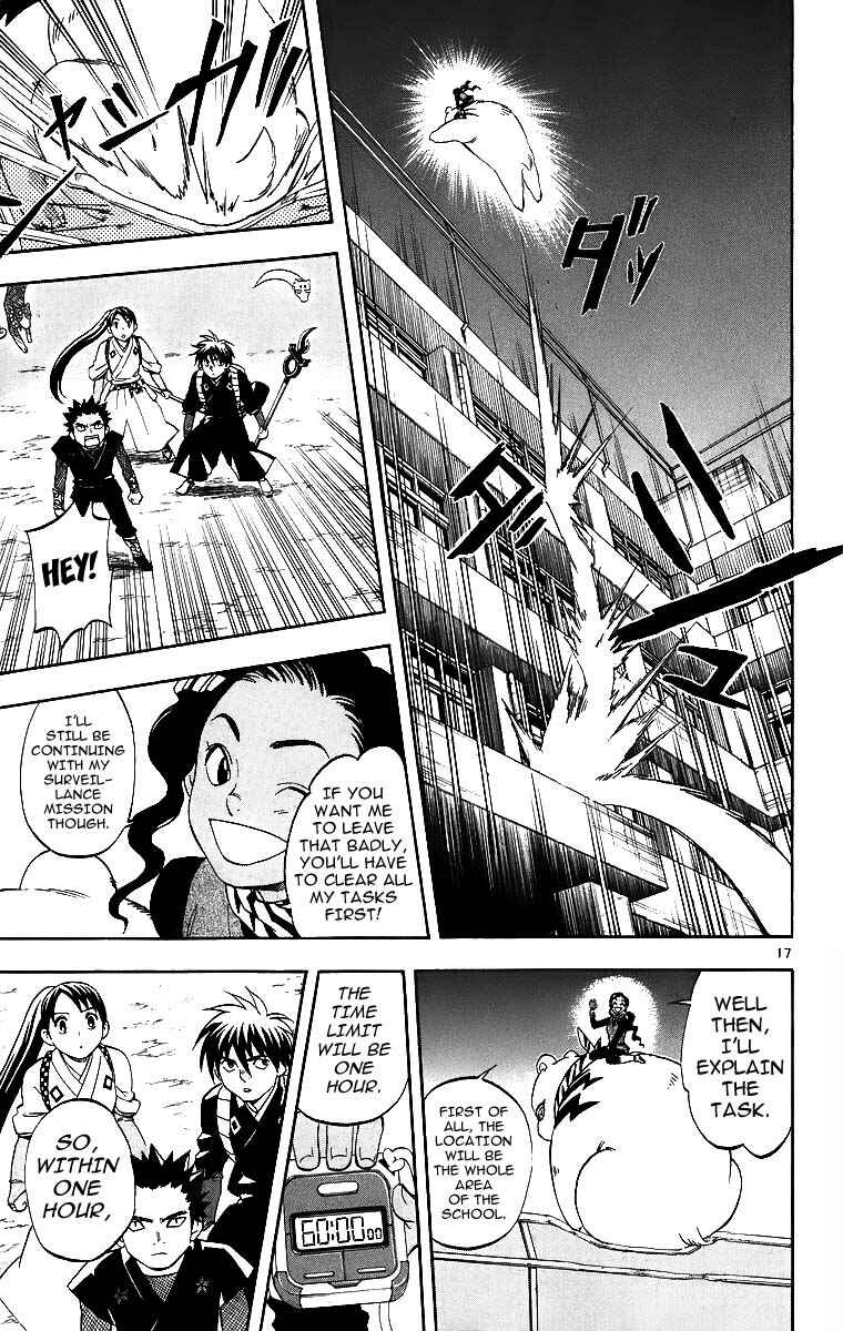Page 18 Chapter 77 Kekkaishi
