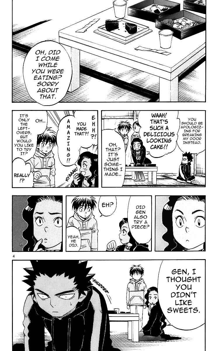 Page 5 Chapter 77 Kekkaishi