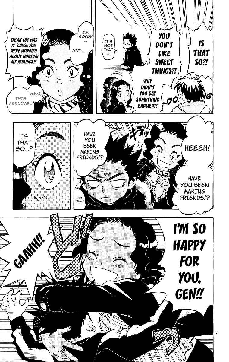 Page 6 Chapter 77 Kekkaishi