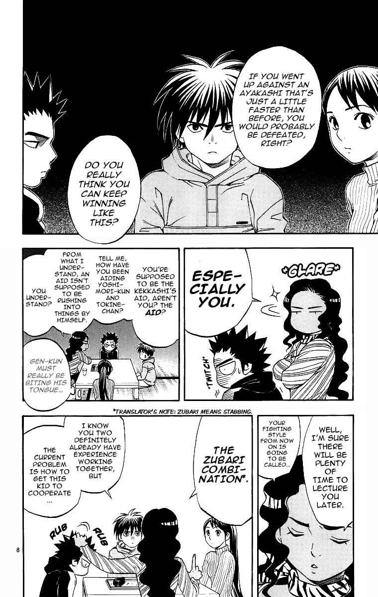Page 9 Chapter 77 Kekkaishi