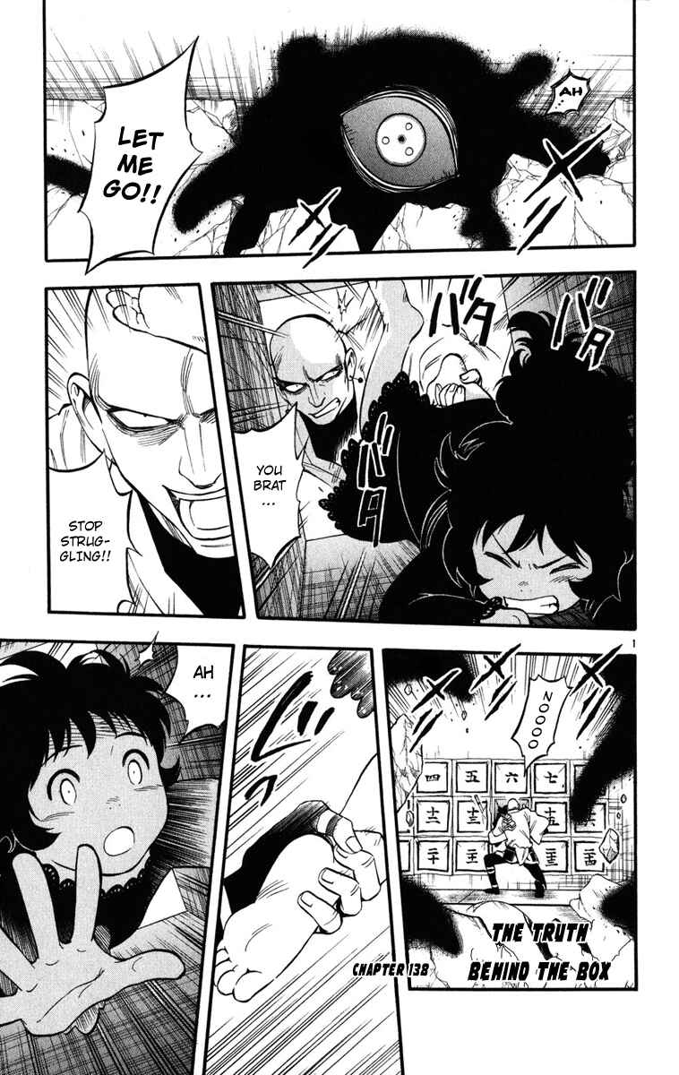 Page 1 Chapter 138 Kekkaishi