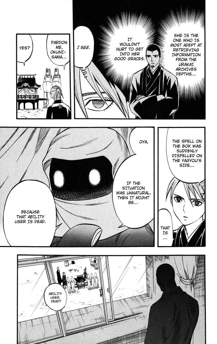 Page 13 Chapter 138 Kekkaishi
