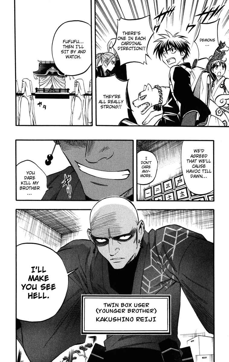 Page 17 Chapter 138 Kekkaishi