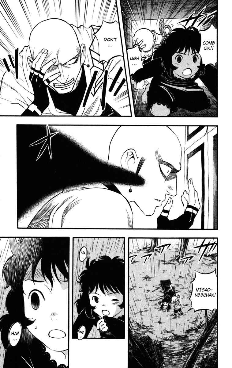 Page 3 Chapter 138 Kekkaishi