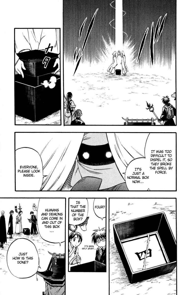 Page 9 Chapter 138 Kekkaishi
