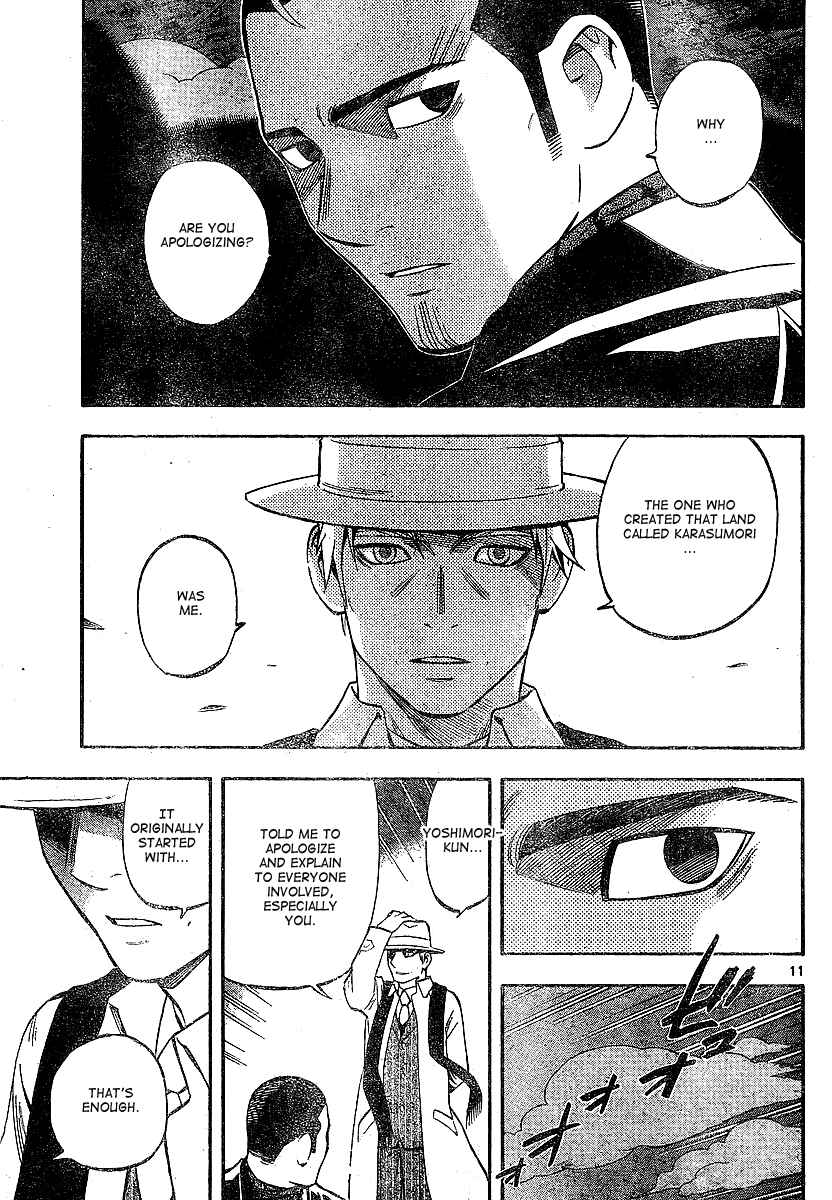 Page 11 Chapter 321 Kekkaishi