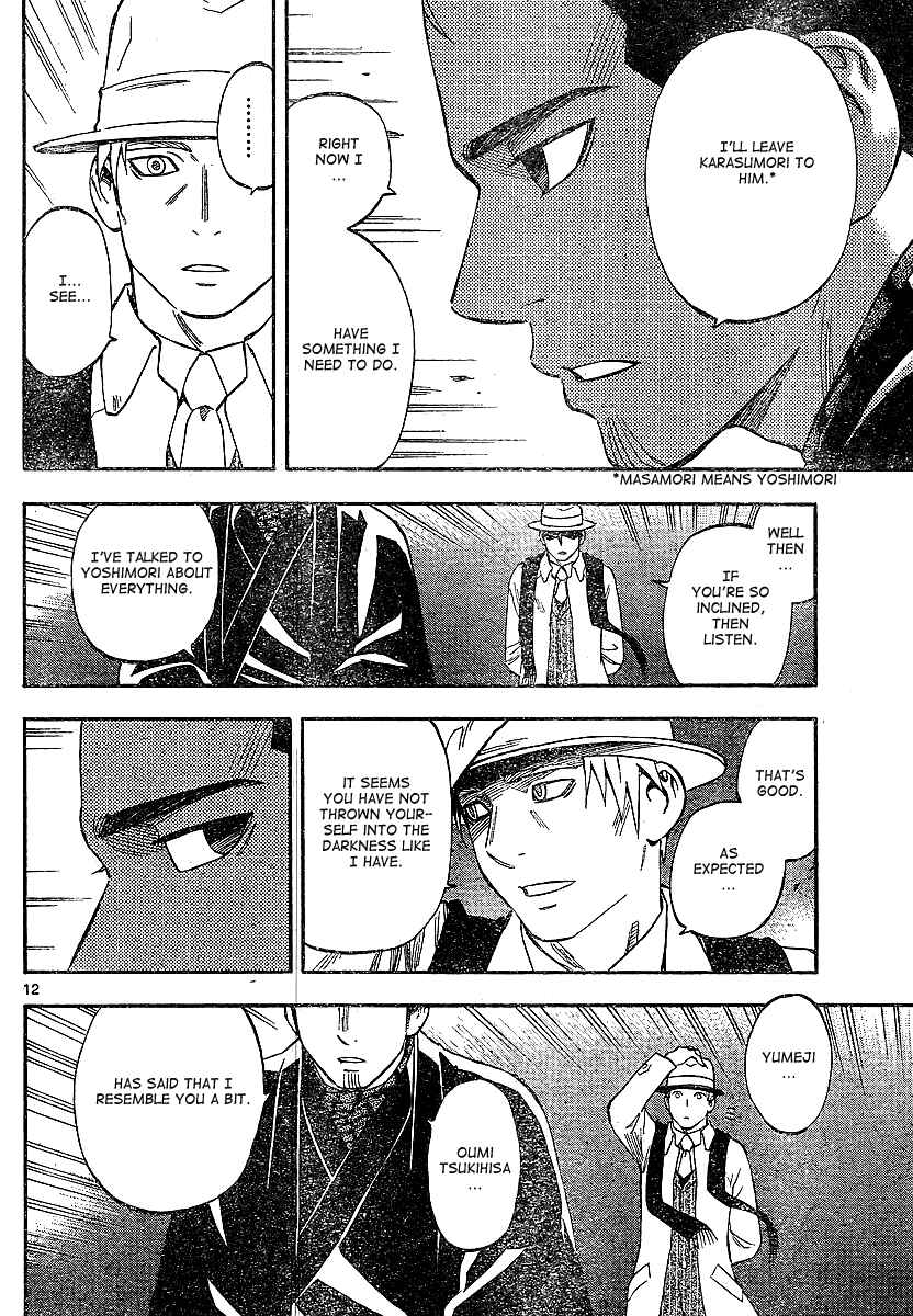 Page 12 Chapter 321 Kekkaishi