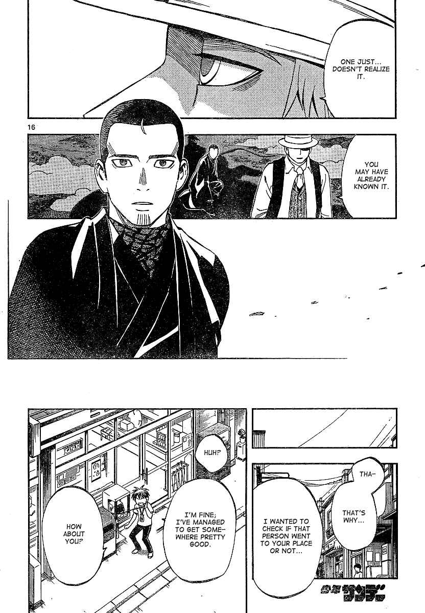 Page 15 Chapter 321 Kekkaishi