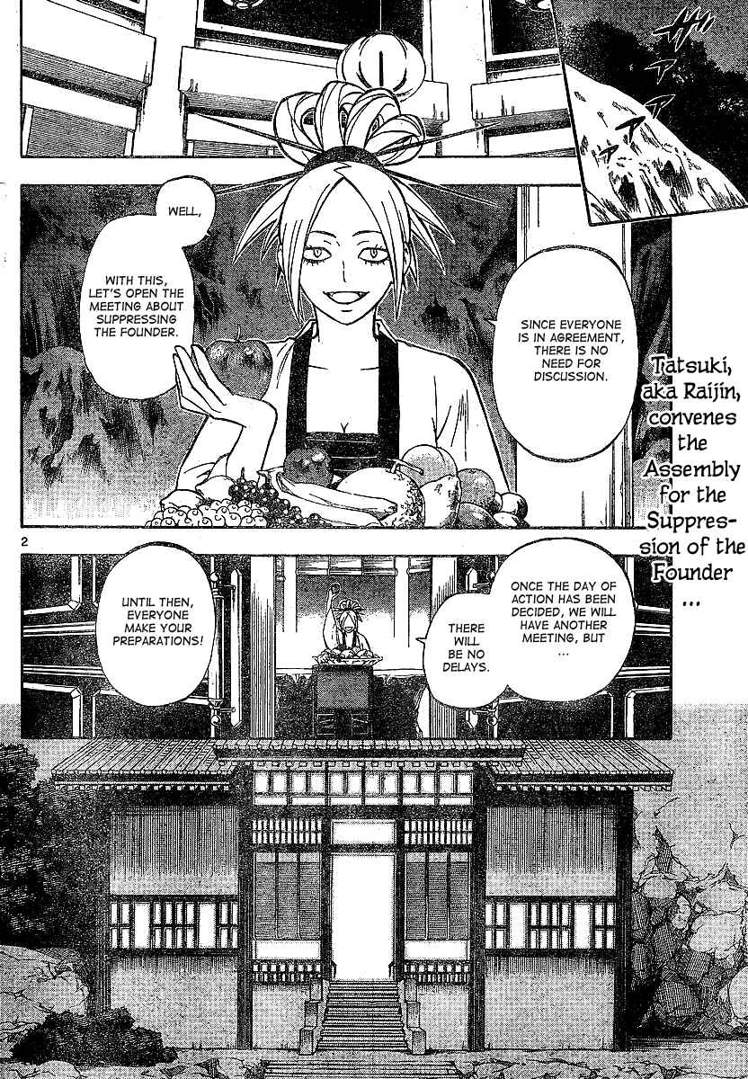 Page 2 Chapter 321 Kekkaishi