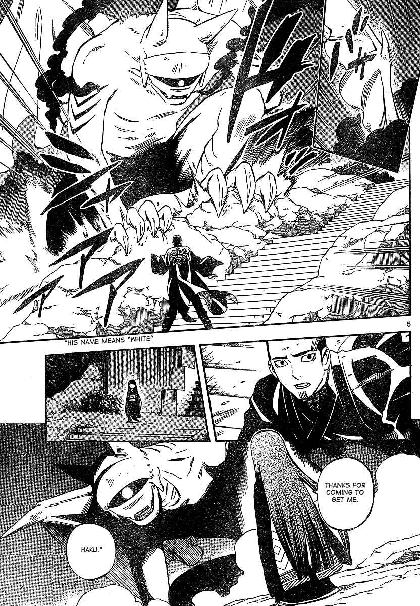 Page 5 Chapter 321 Kekkaishi