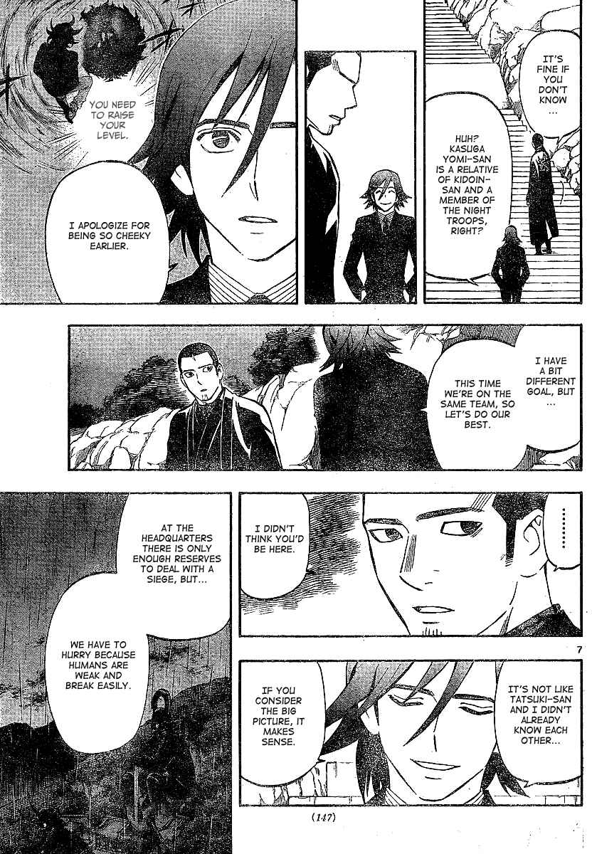 Page 7 Chapter 321 Kekkaishi