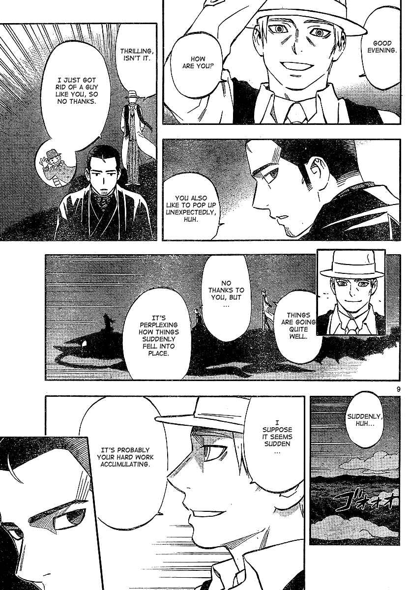 Page 9 Chapter 321 Kekkaishi