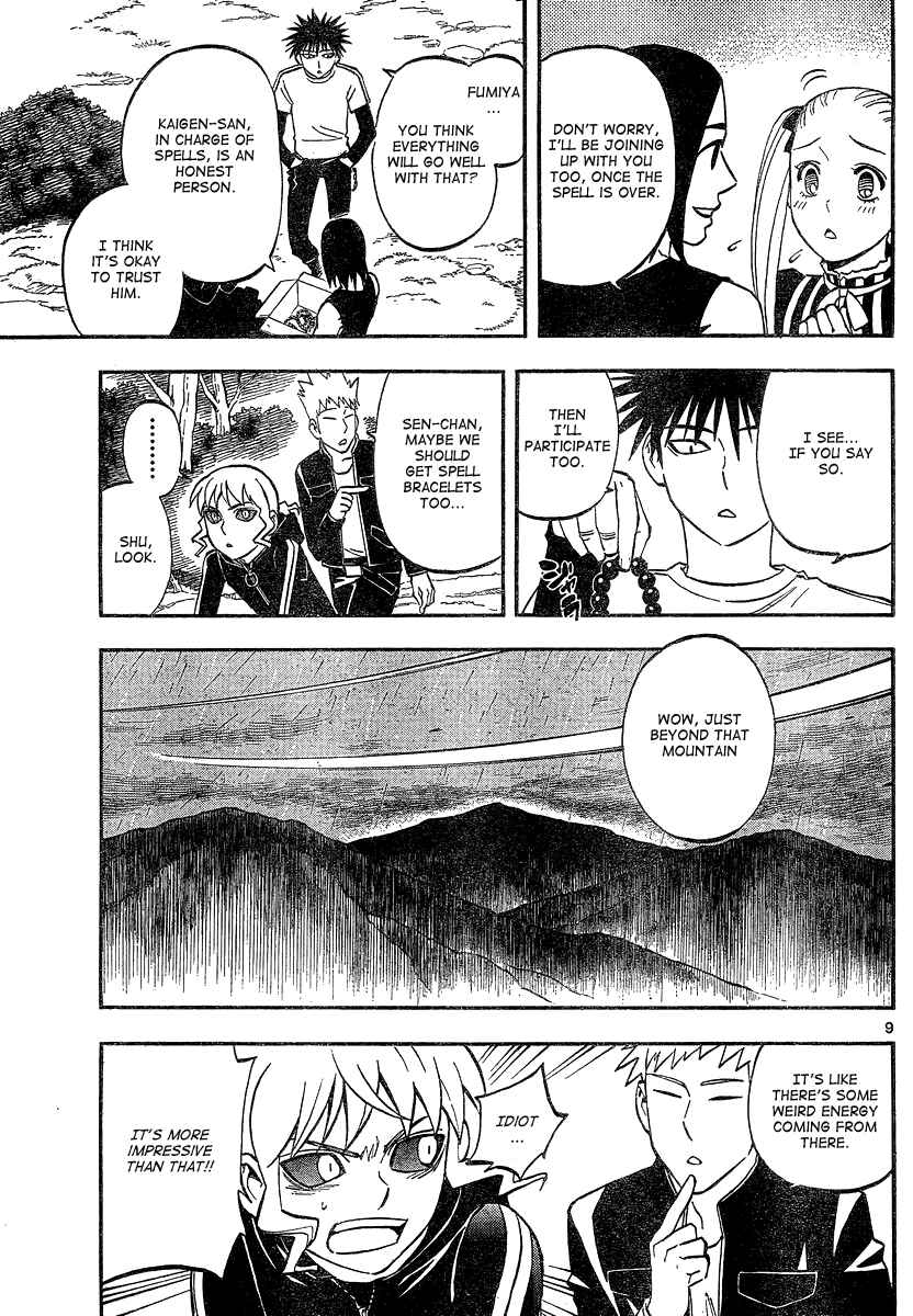 Page 10 Chapter 328 Kekkaishi