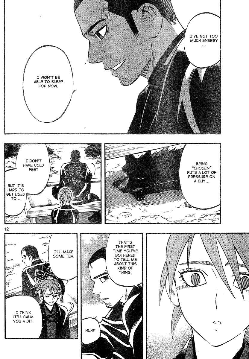 Page 13 Chapter 328 Kekkaishi