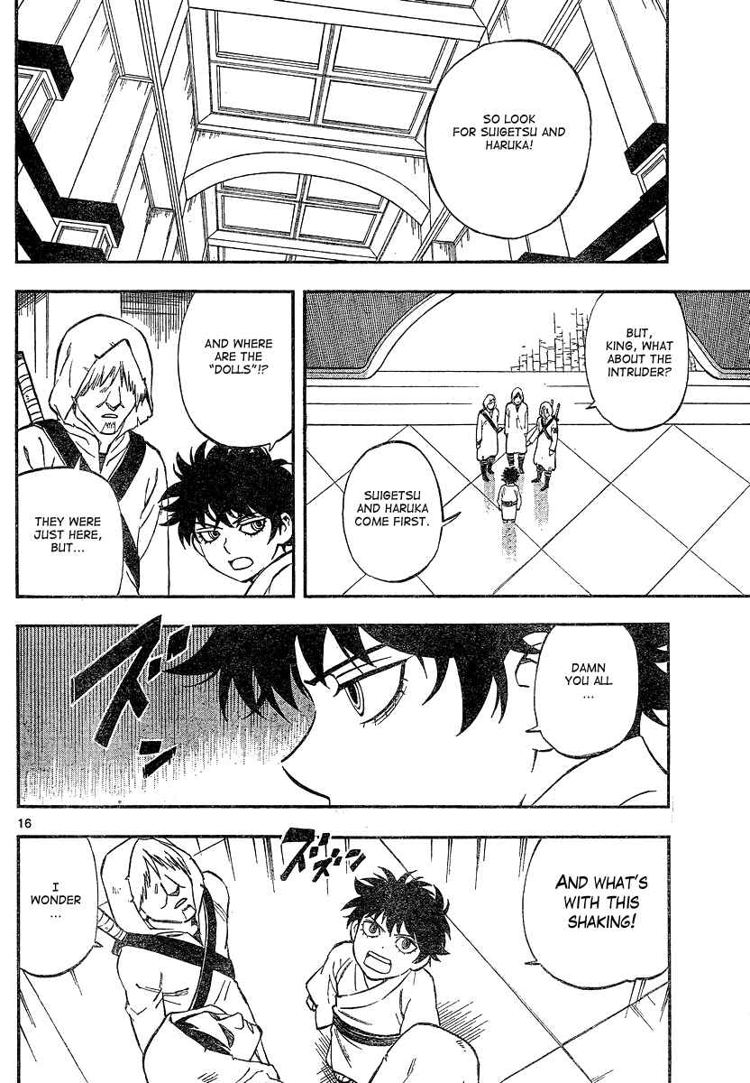 Page 17 Chapter 328 Kekkaishi