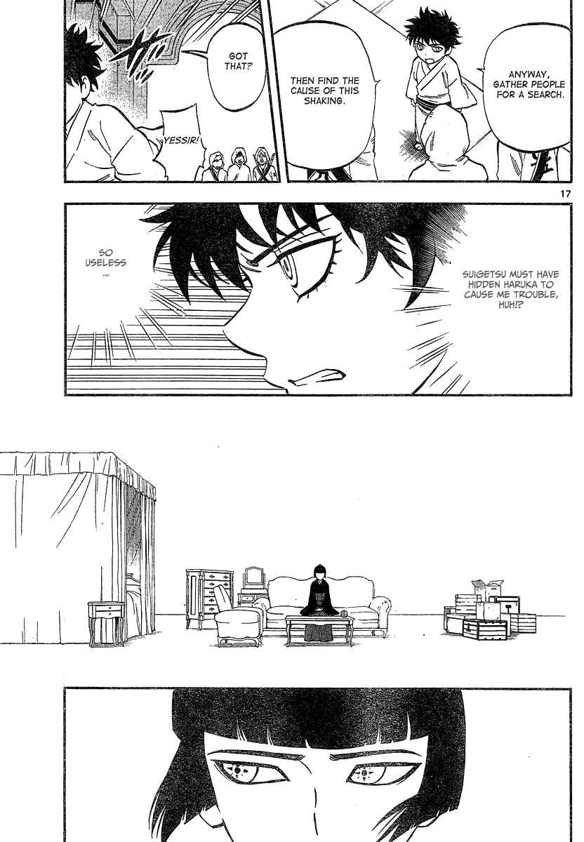 Page 18 Chapter 328 Kekkaishi