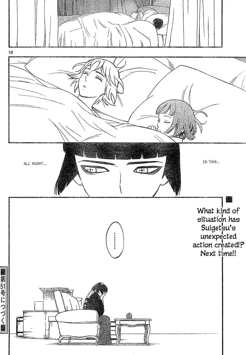 Page 19 Chapter 328 Kekkaishi