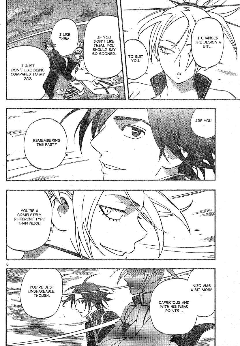 Page 7 Chapter 328 Kekkaishi