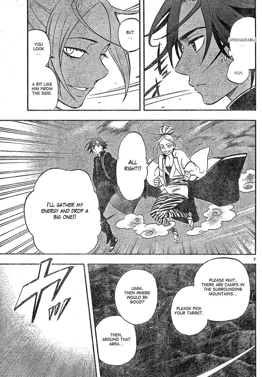 Page 8 Chapter 328 Kekkaishi