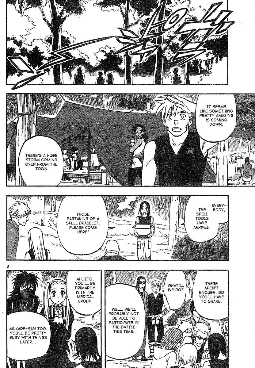 Page 9 Chapter 328 Kekkaishi