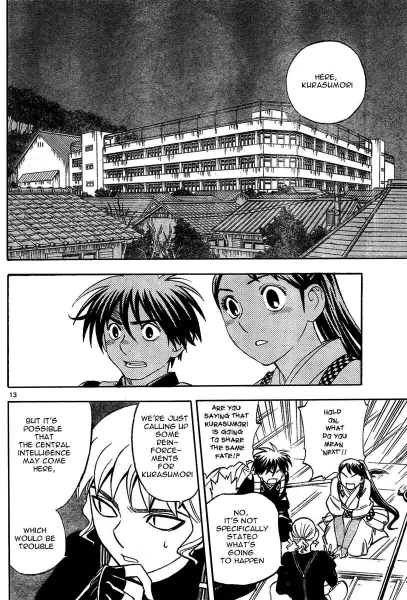 Page 13 Chapter 221 Kekkaishi