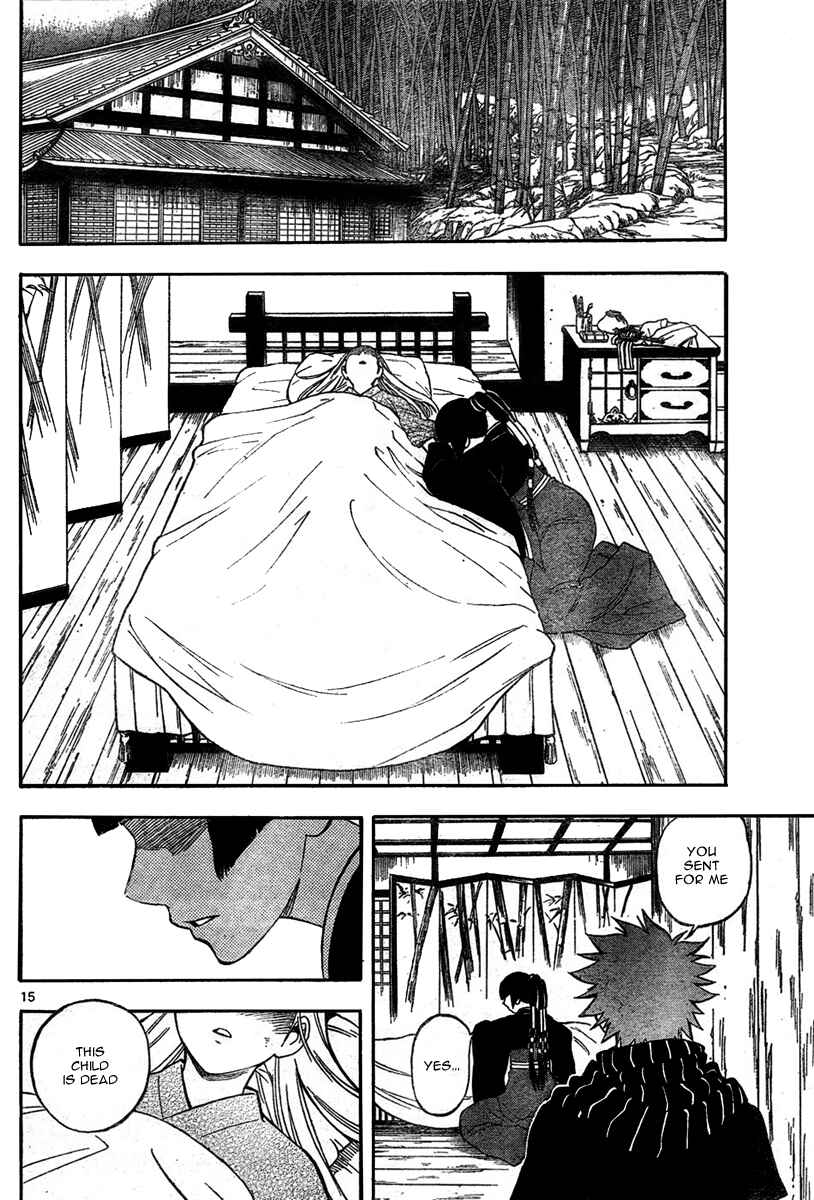 Page 15 Chapter 221 Kekkaishi