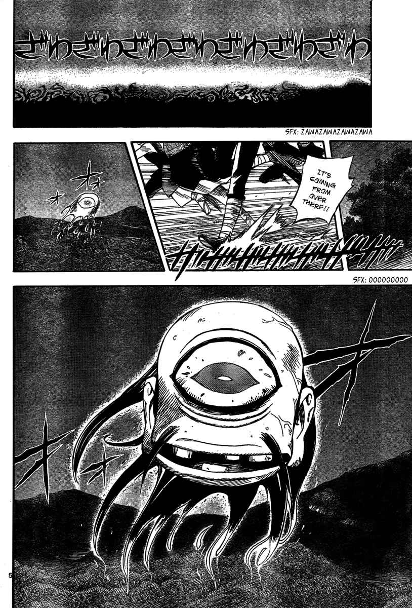 Page 5 Chapter 221 Kekkaishi
