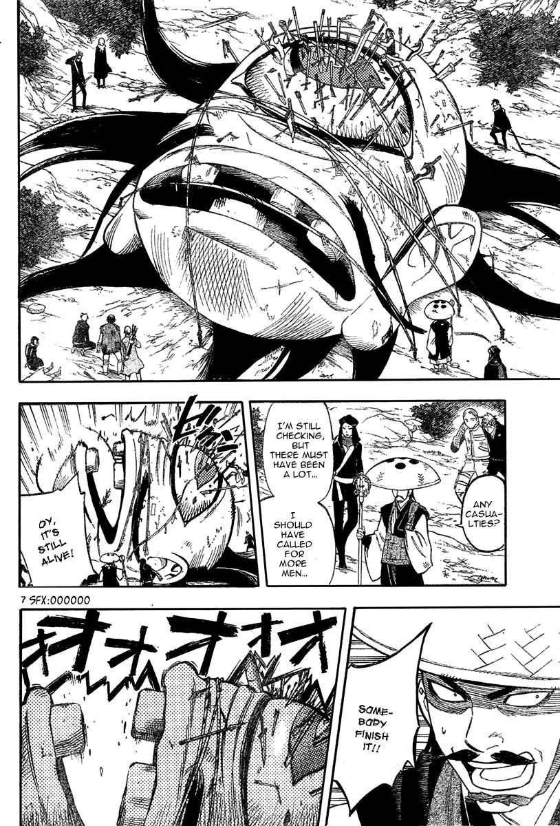 Page 7 Chapter 221 Kekkaishi