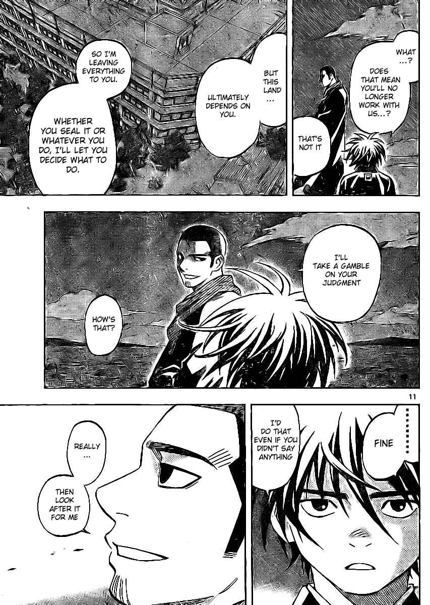 Page 11 Chapter 242 Kekkaishi