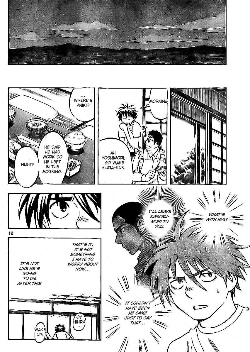 Page 12 Chapter 242 Kekkaishi