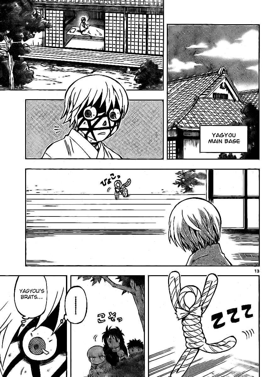 Page 13 Chapter 242 Kekkaishi