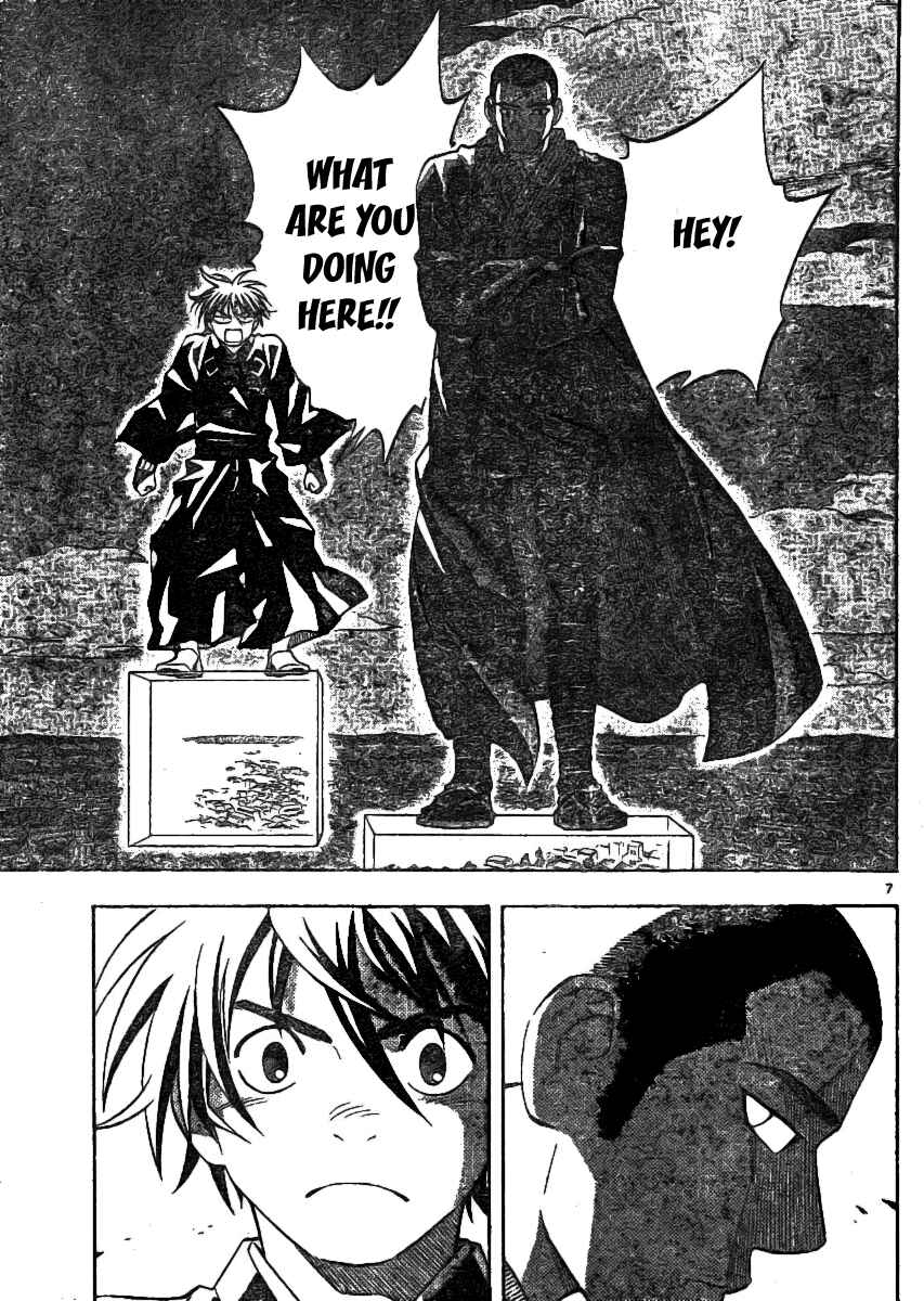 Page 7 Chapter 242 Kekkaishi