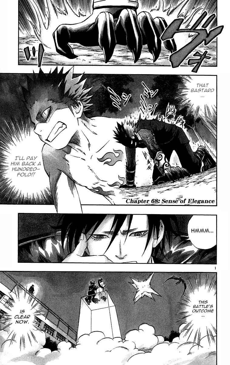 Page 1 Chapter 68 Kekkaishi