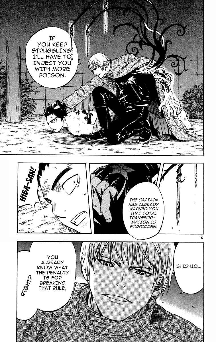 Page 15 Chapter 68 Kekkaishi