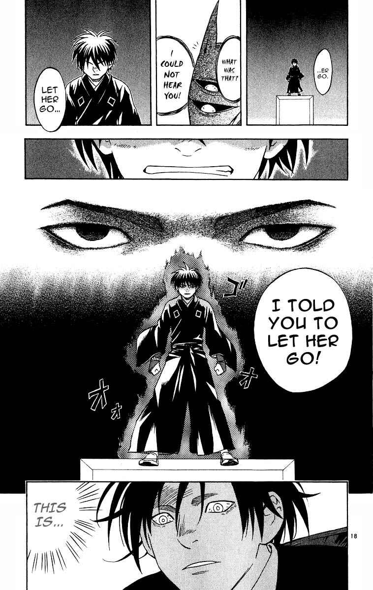 Page 17 Chapter 68 Kekkaishi