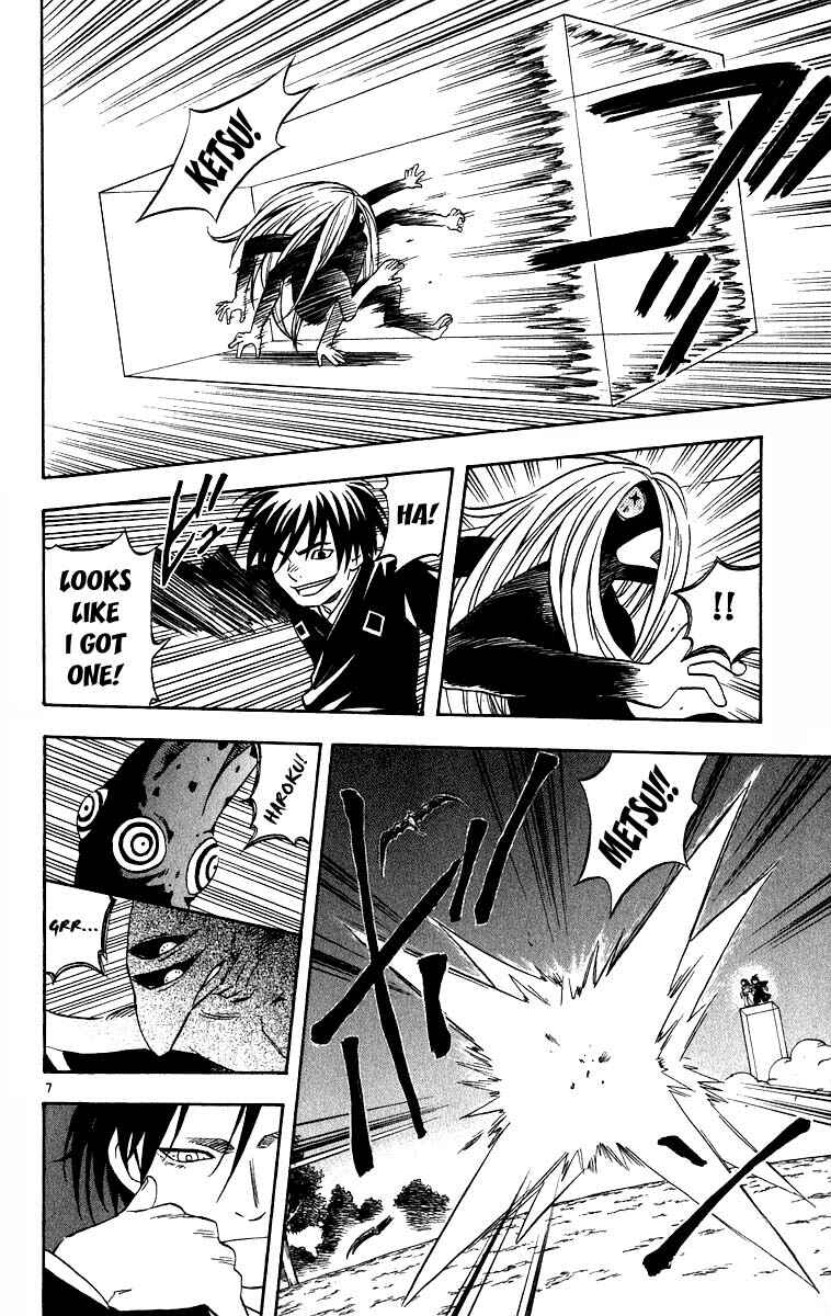Page 6 Chapter 68 Kekkaishi